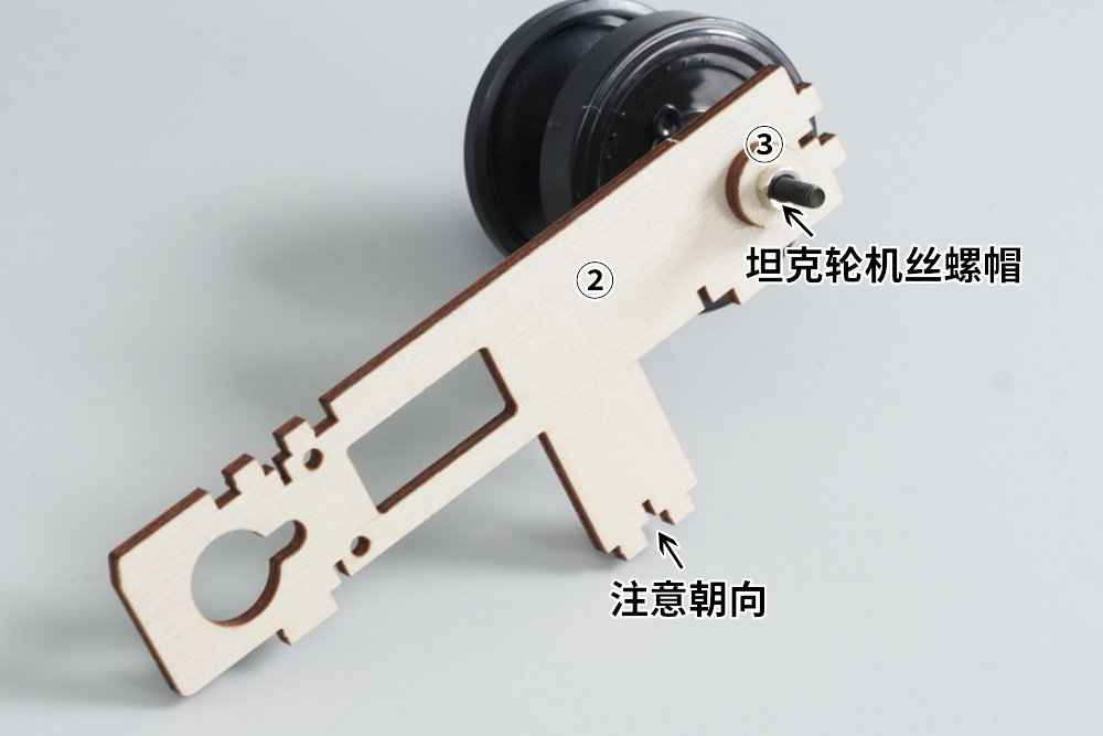 HS-E27多功能坦克说明书