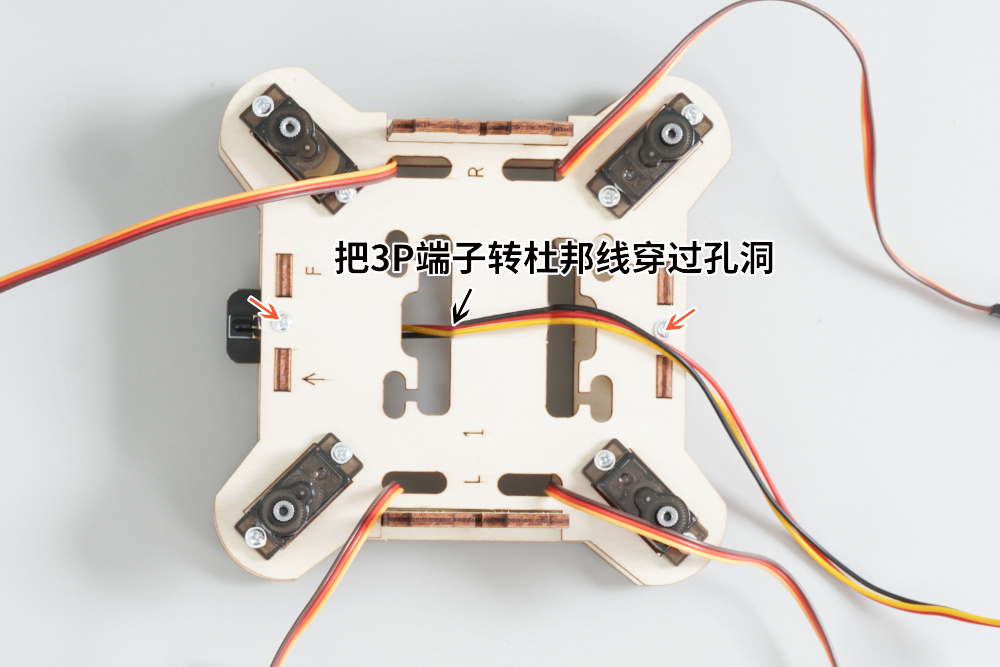 HS-E28四足机器人