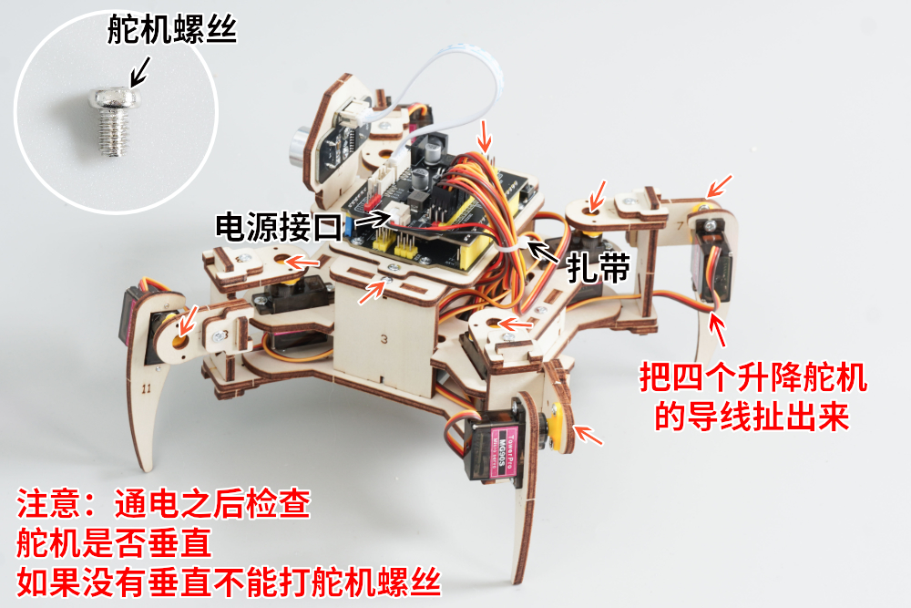 HS-E28四足机器人