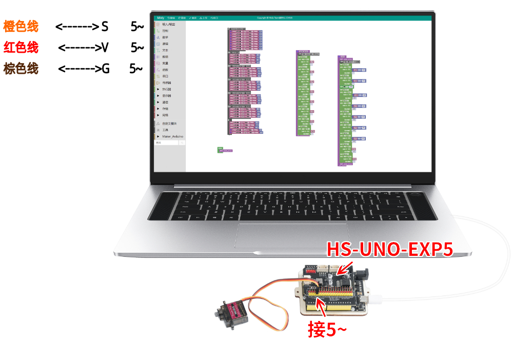 HS-E28四足机器人