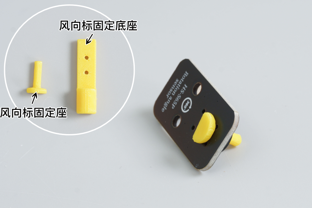 HS-E29 风速风向检测仪