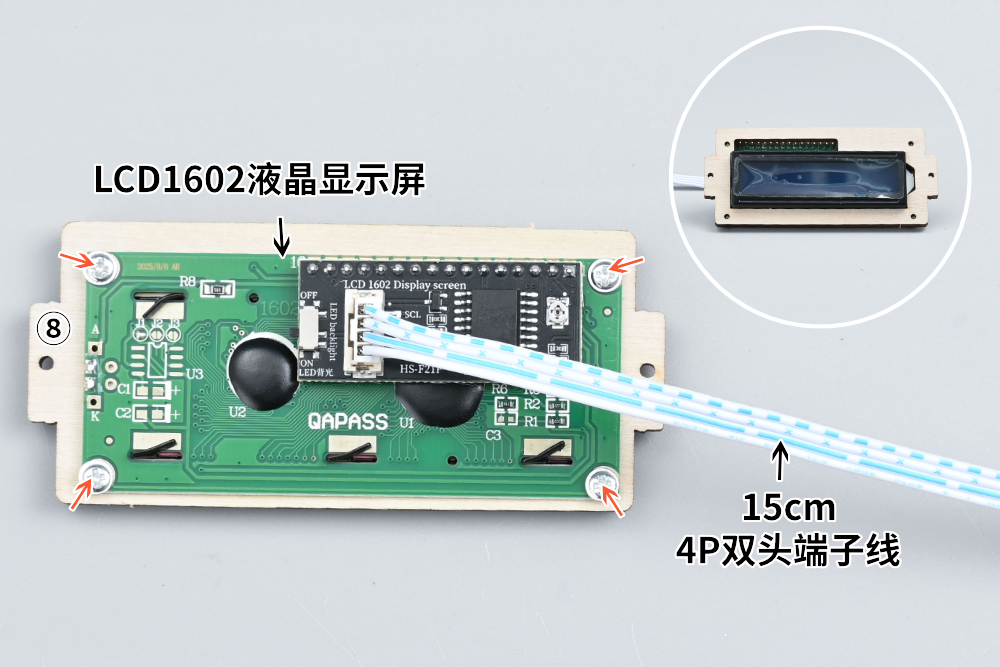 HS- E31电报机（摩斯密码）