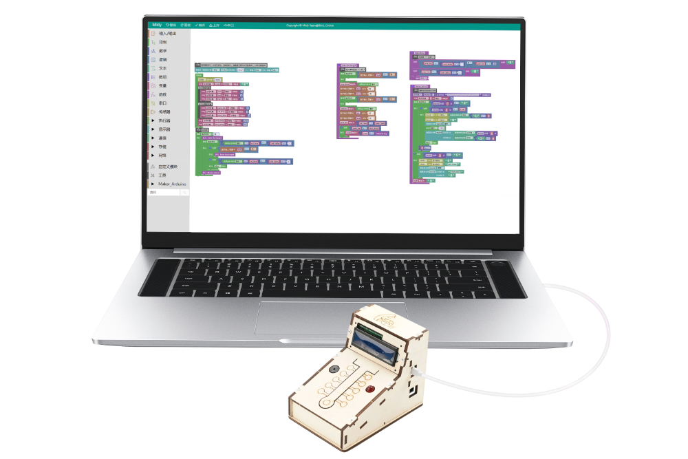 HS- E31电报机（摩斯密码）