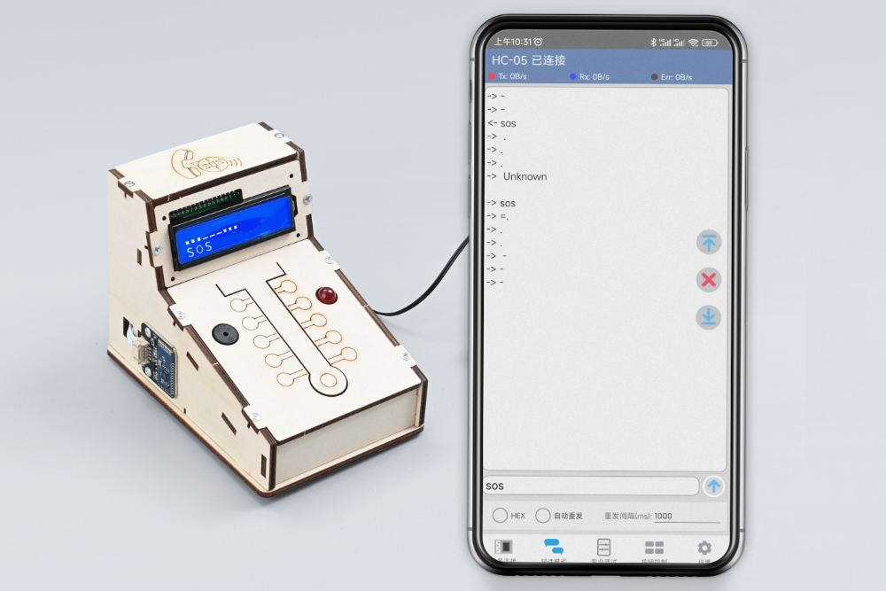 HS- E31电报机（摩斯密码）