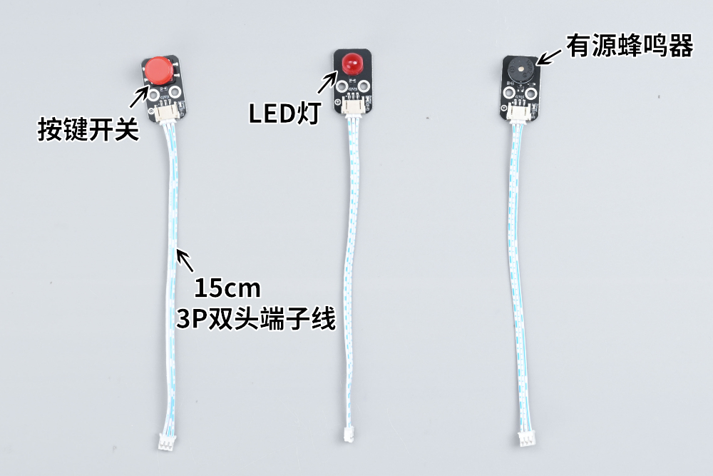 HS- E31电报机（摩斯密码）