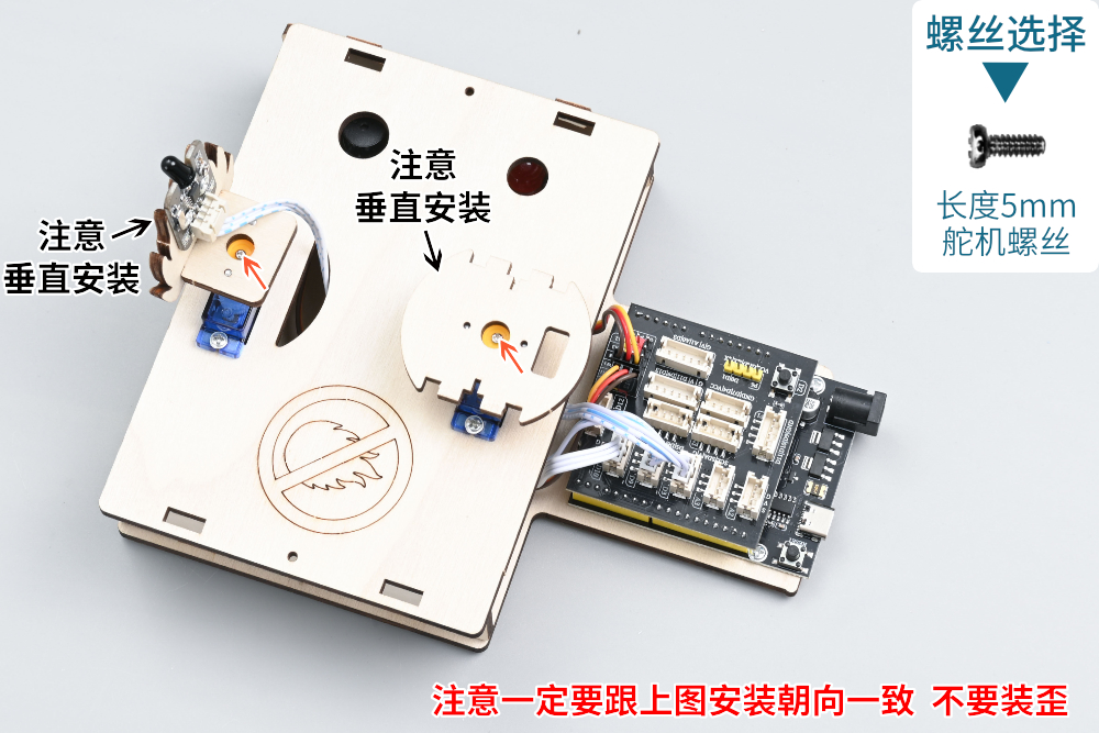 HS-E32 火焰追踪警报灭火装置 HS-E32 火焰追踪警报灭火装置