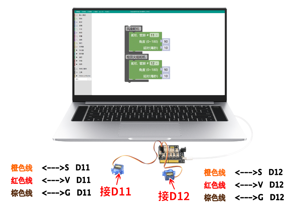 HS-E32 火焰追踪警报灭火装置 HS-E32 火焰追踪警报灭火装置