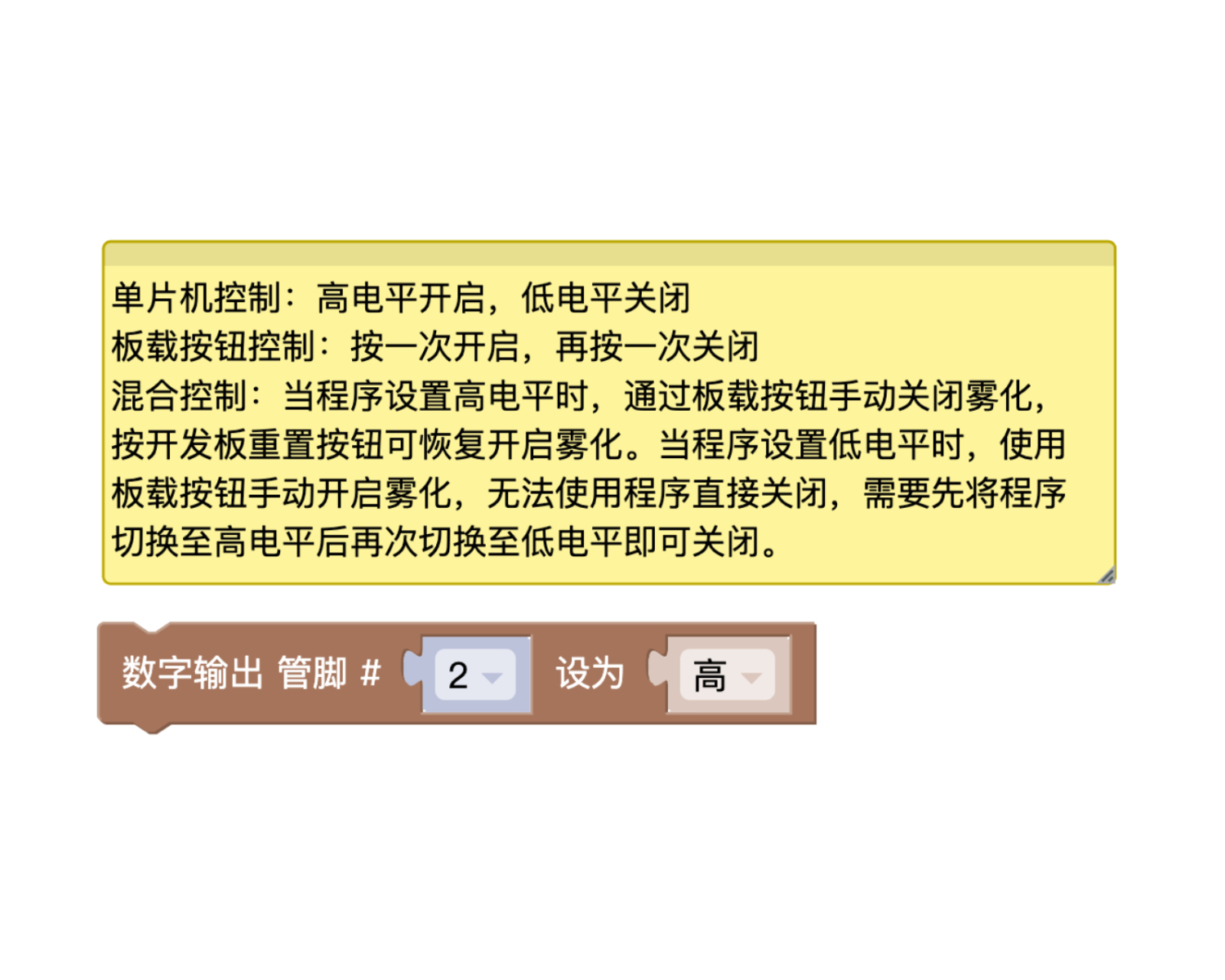 HS-F22L 水雾化模块
