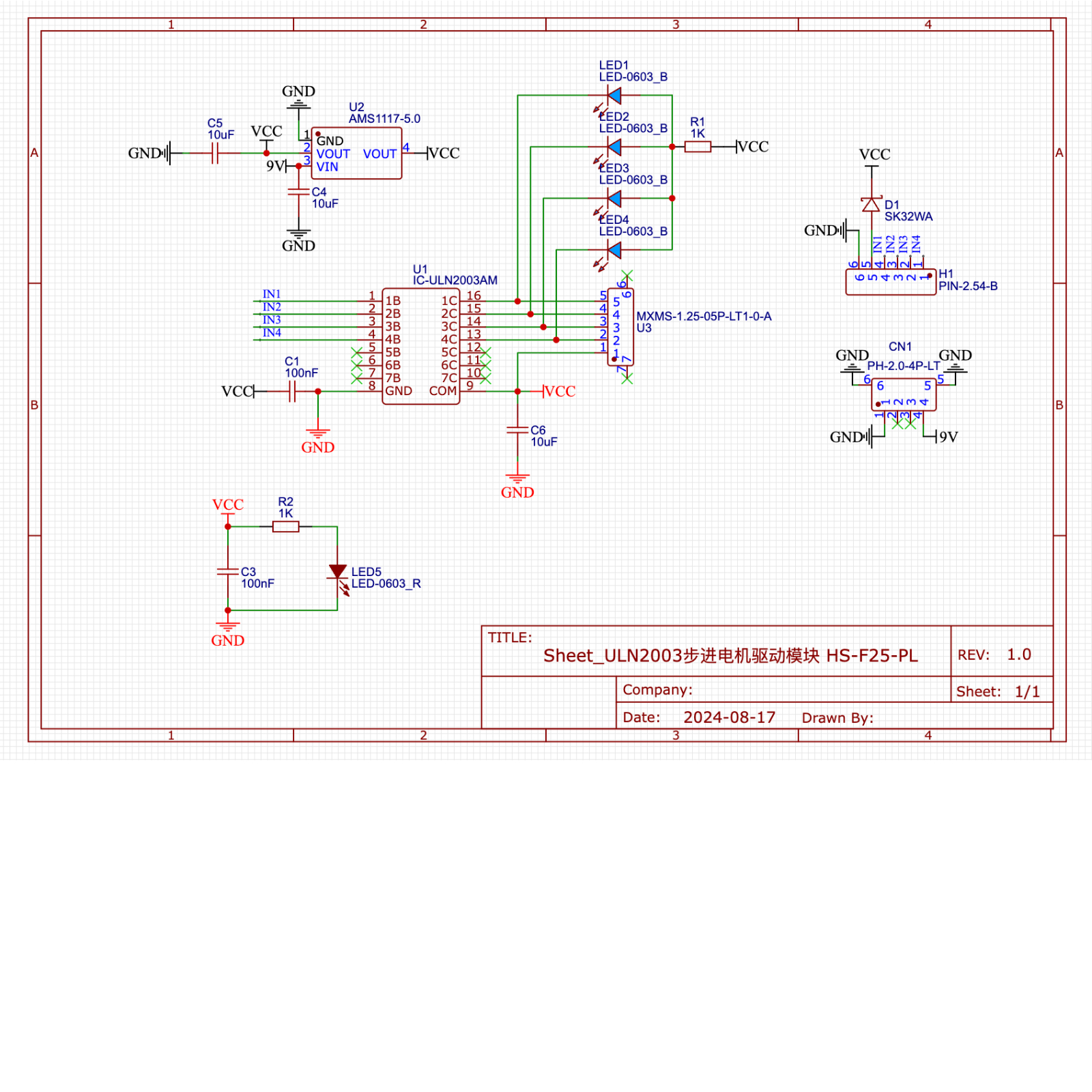 HS-F25-PL 步进电机驱动模块