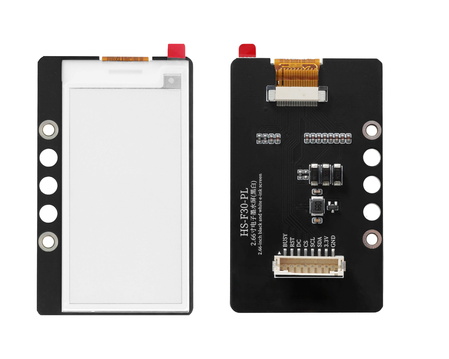 HS-F30-PL 2.66寸电子墨水屏