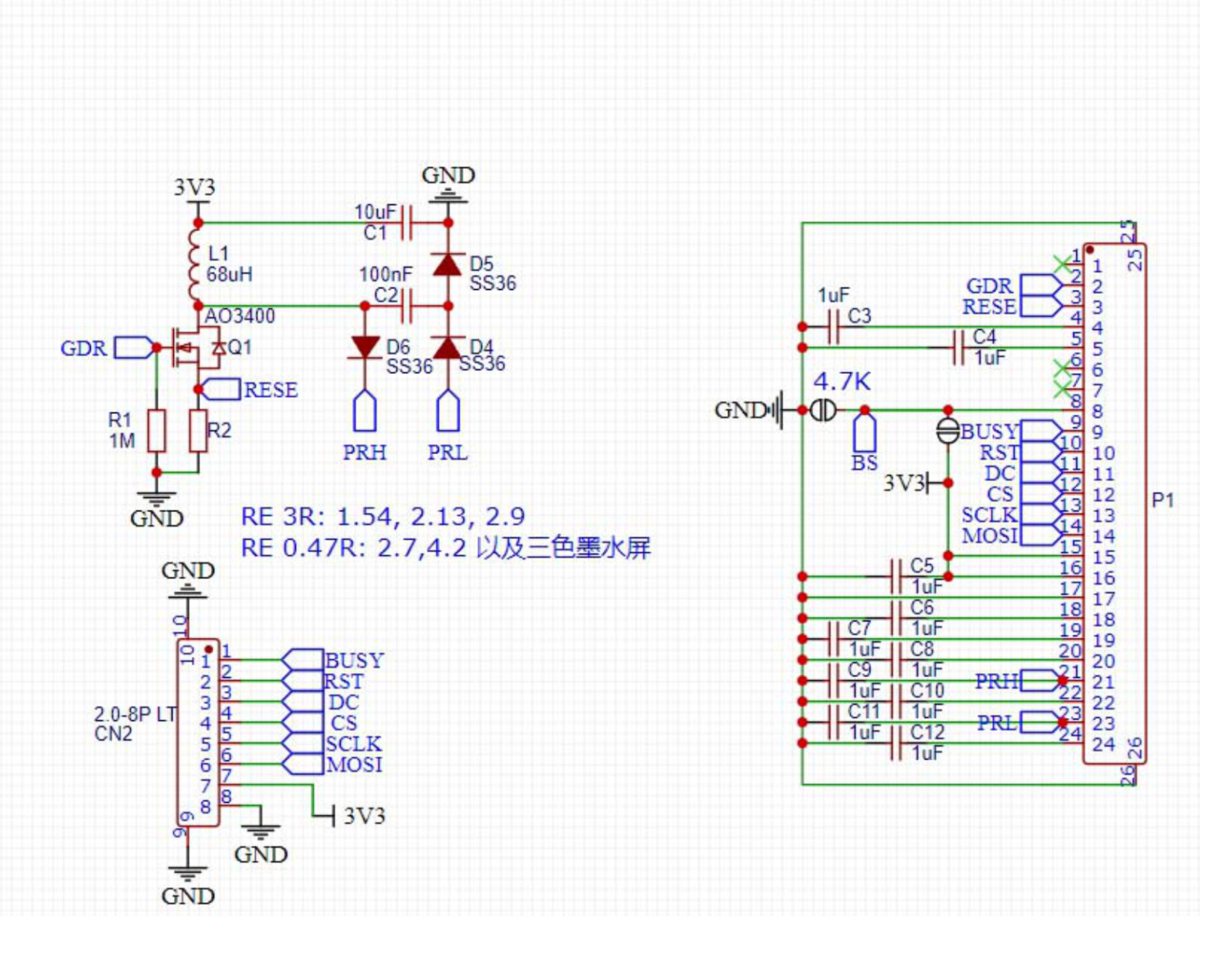 HS-F30-PL 2.66寸电子墨水屏