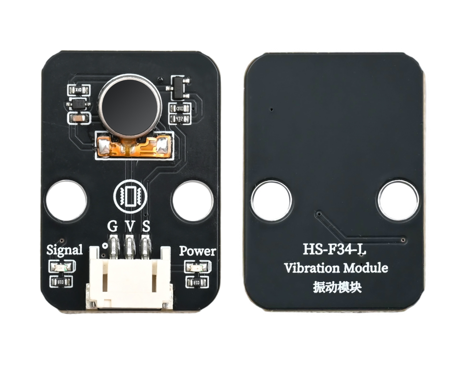 HS-F34-L 震动模块