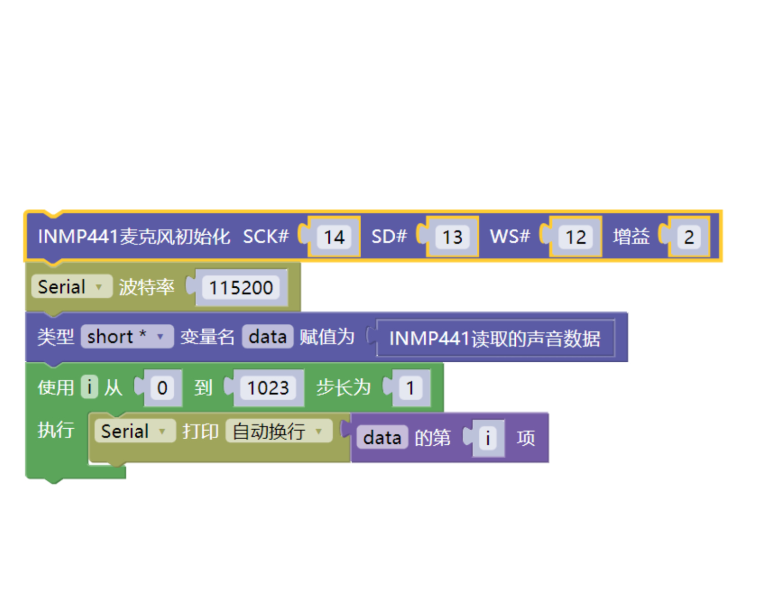HS-S05C-L 全向麦克风模块 HS-S05C-L 全向麦克风模块