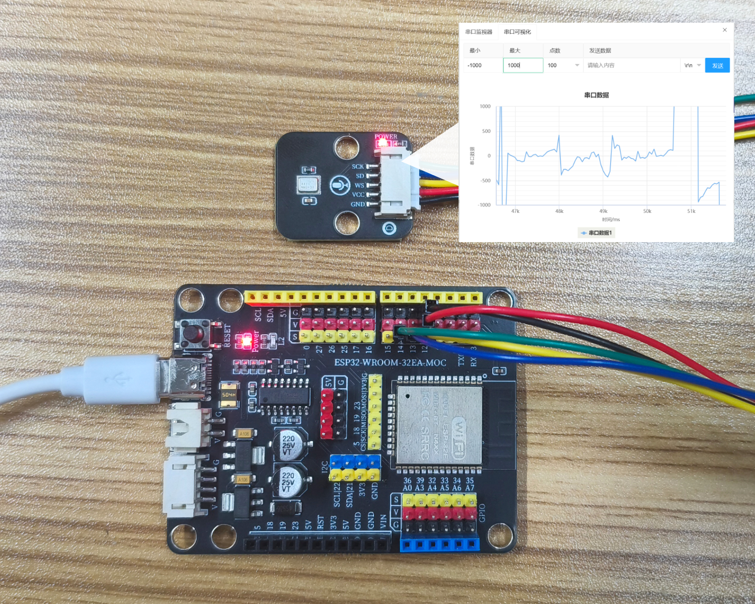 HS-S05C-L 全向麦克风模块 HS-S05C-L 全向麦克风模块