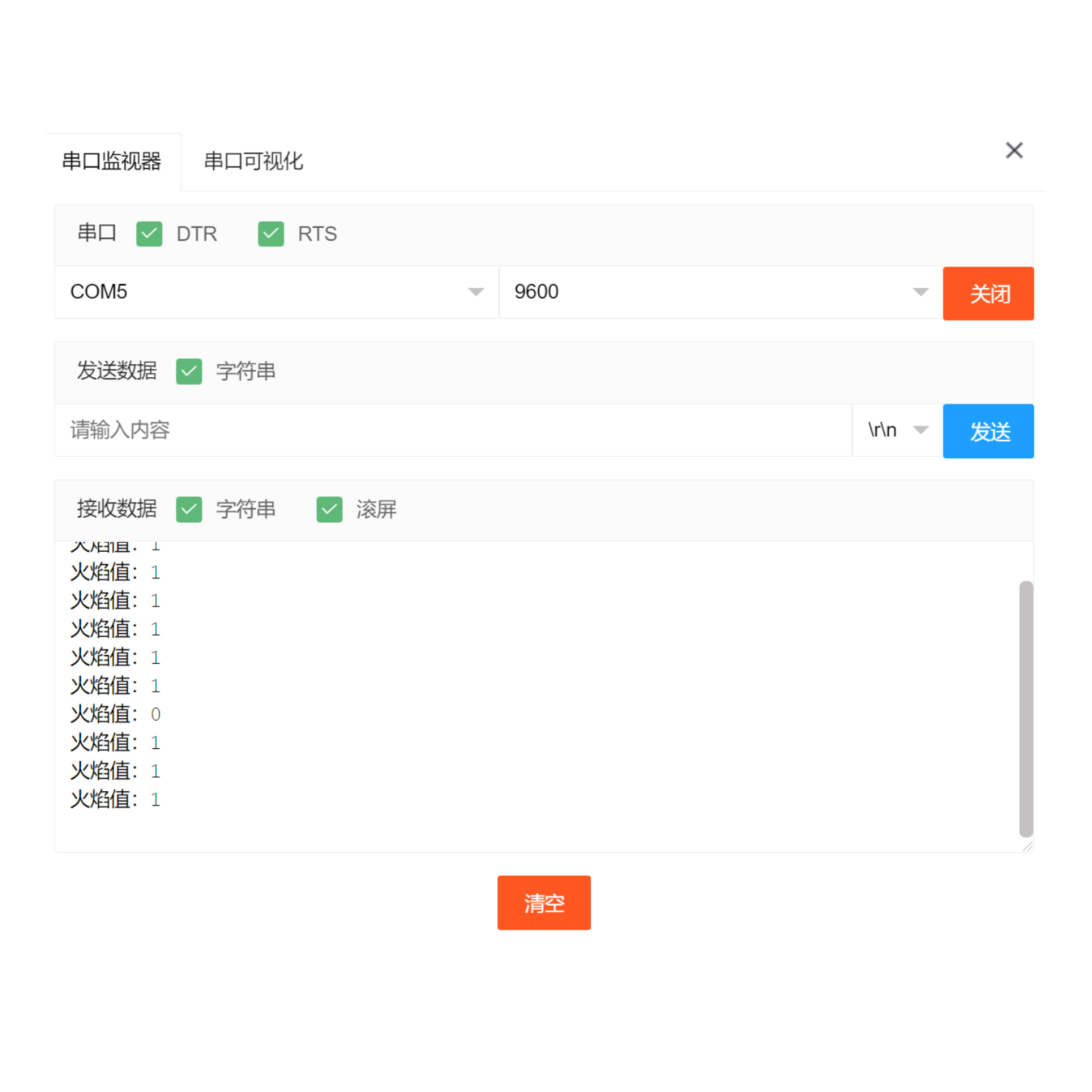 HS-S08L 红外信号接收模块（火焰传感器）