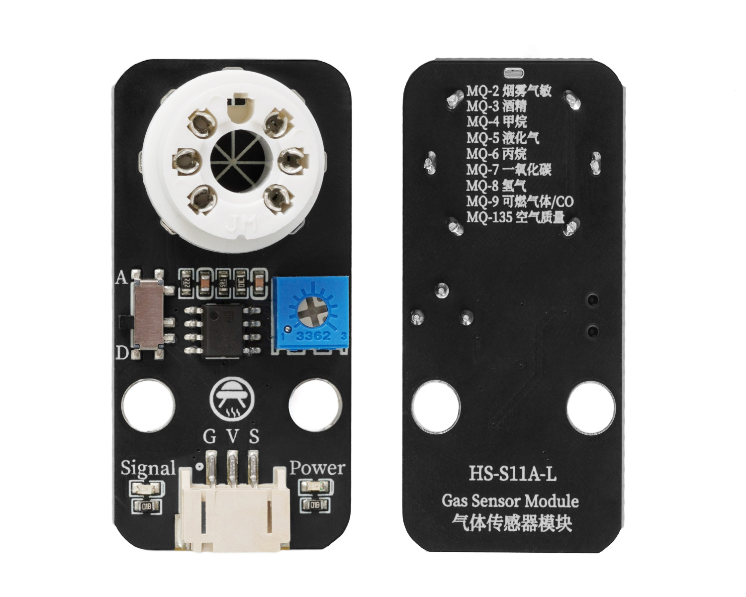 HS-S11A-L气体传感器模块