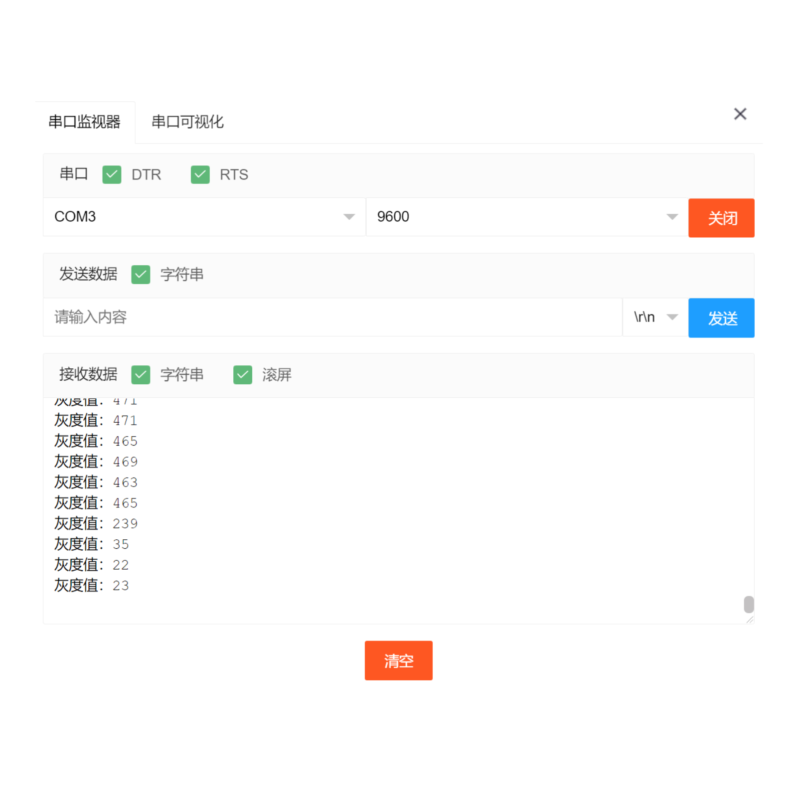 HS-S22P 灰度传感器 HS-S22P 灰度传感器
