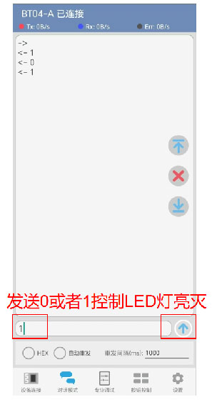 HS-S60-L 蓝牙模块