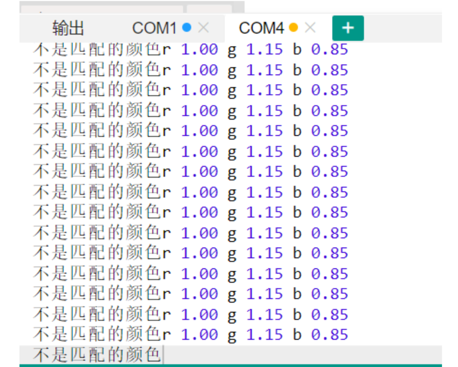 HS-S63-P TCS3472颜色传感器 HS-S63-P TCS3472颜色传感器