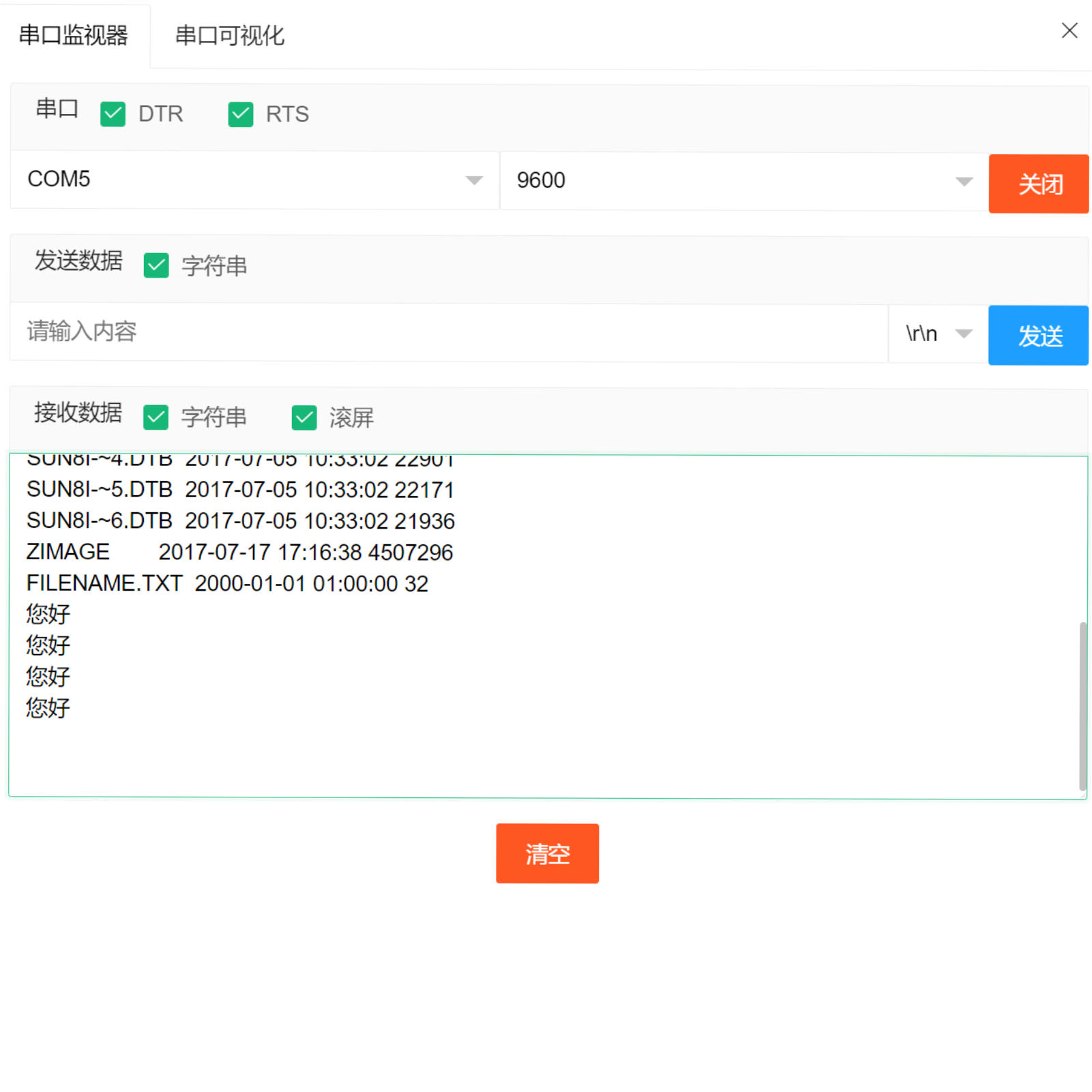 HS-S64-L Micro SD卡模块