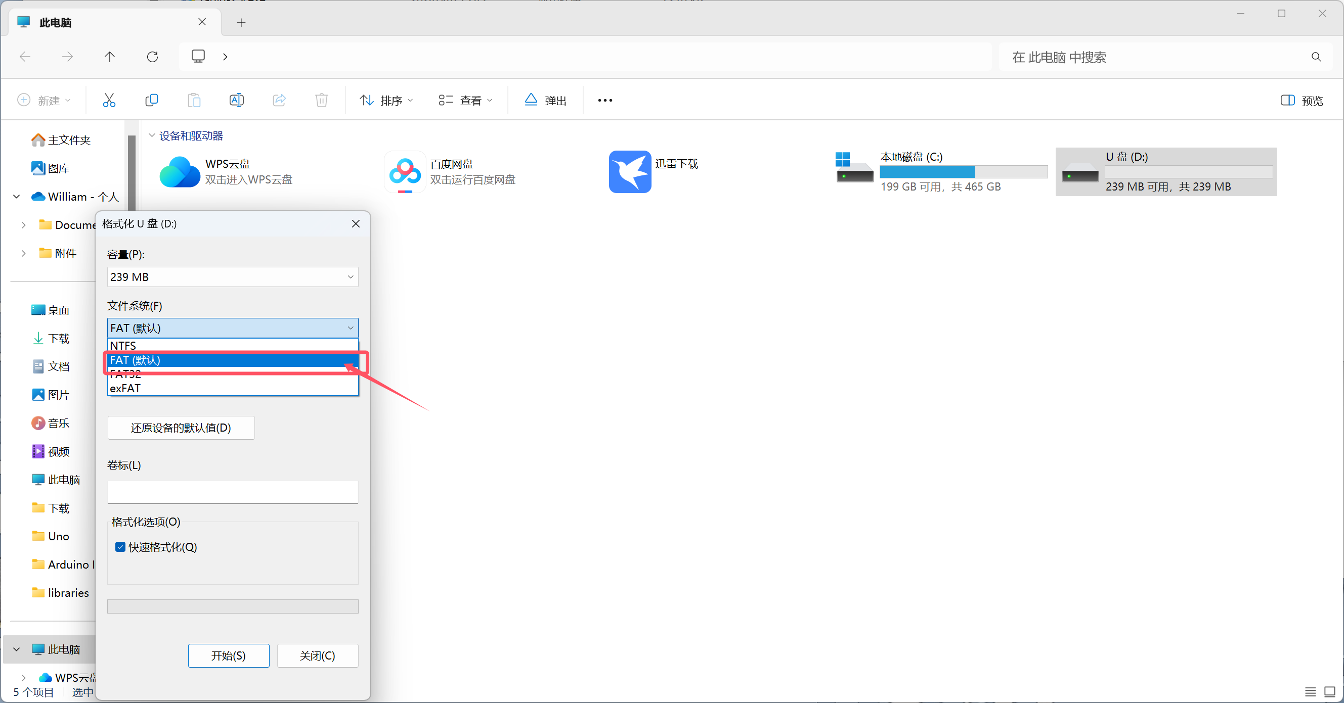 HS-S64-L Micro SD卡模块