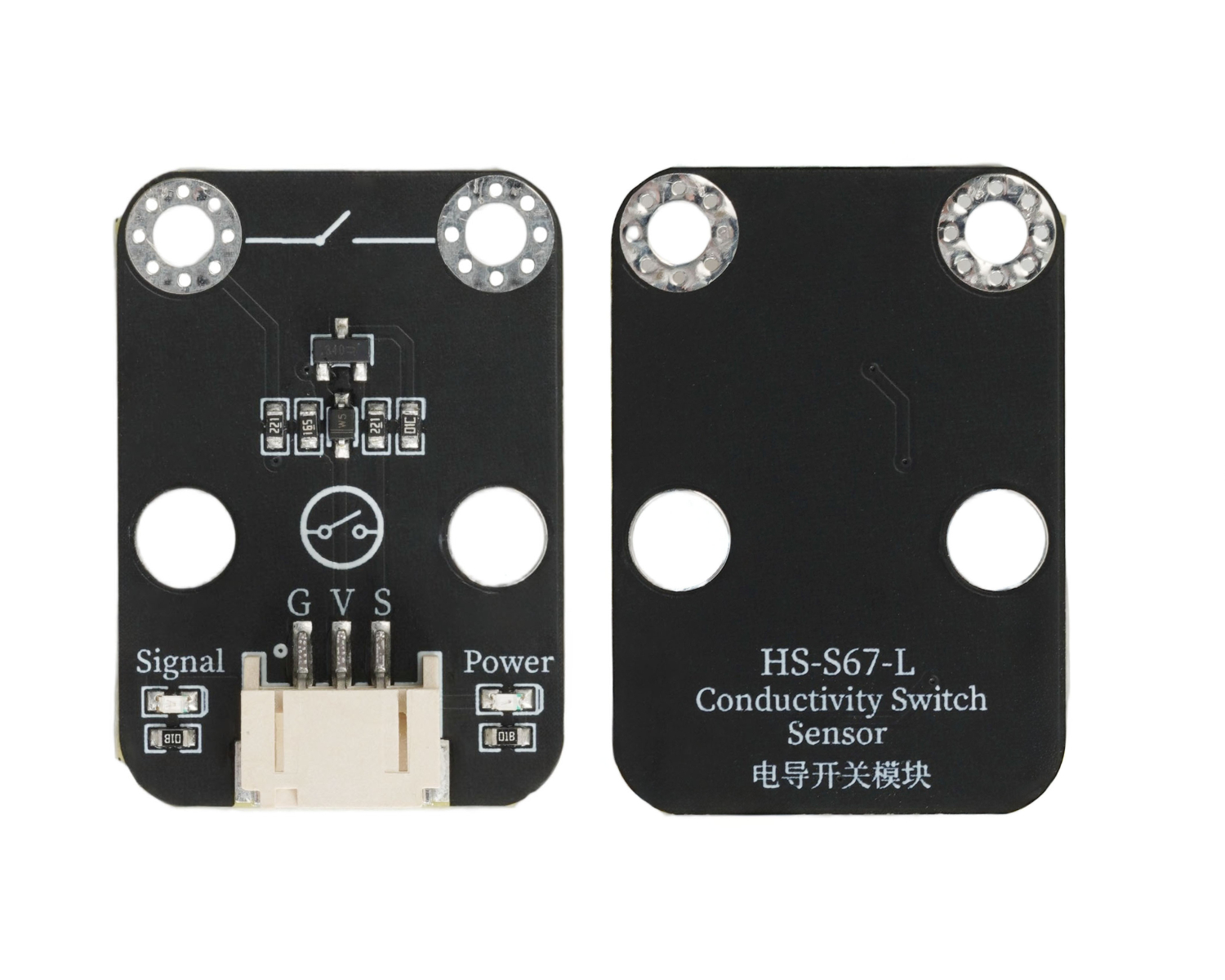 HS-S67L 电导开关模块