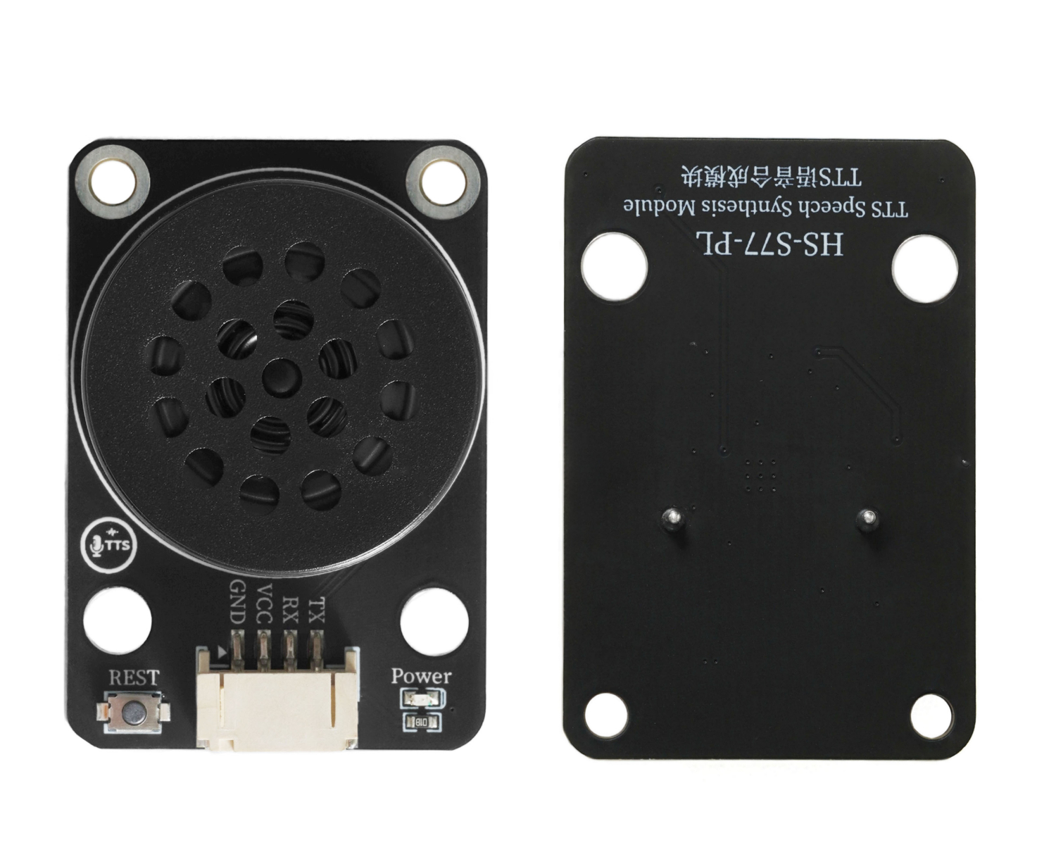 HS-S77-PL  TTS语音合成模块
