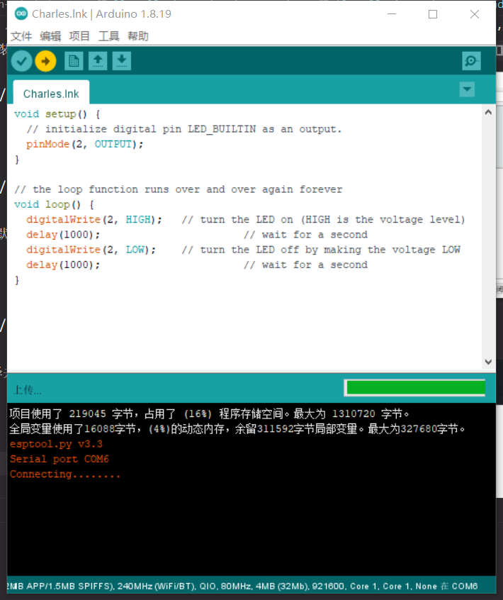 ESP32EA-WROOM-32E
