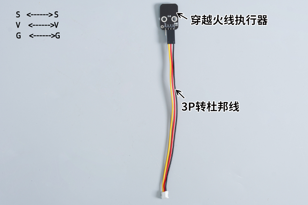 HS-E19穿越火线游戏装置