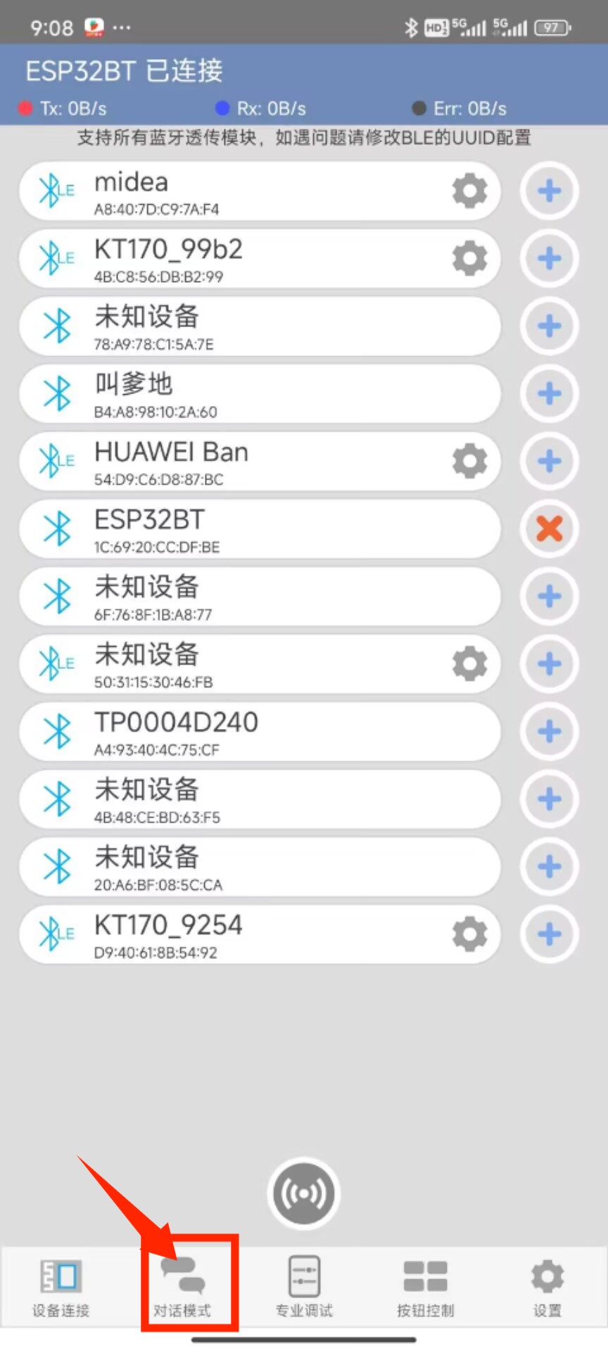 ESP32-WROOM-32 使用c语言连接蓝牙控制