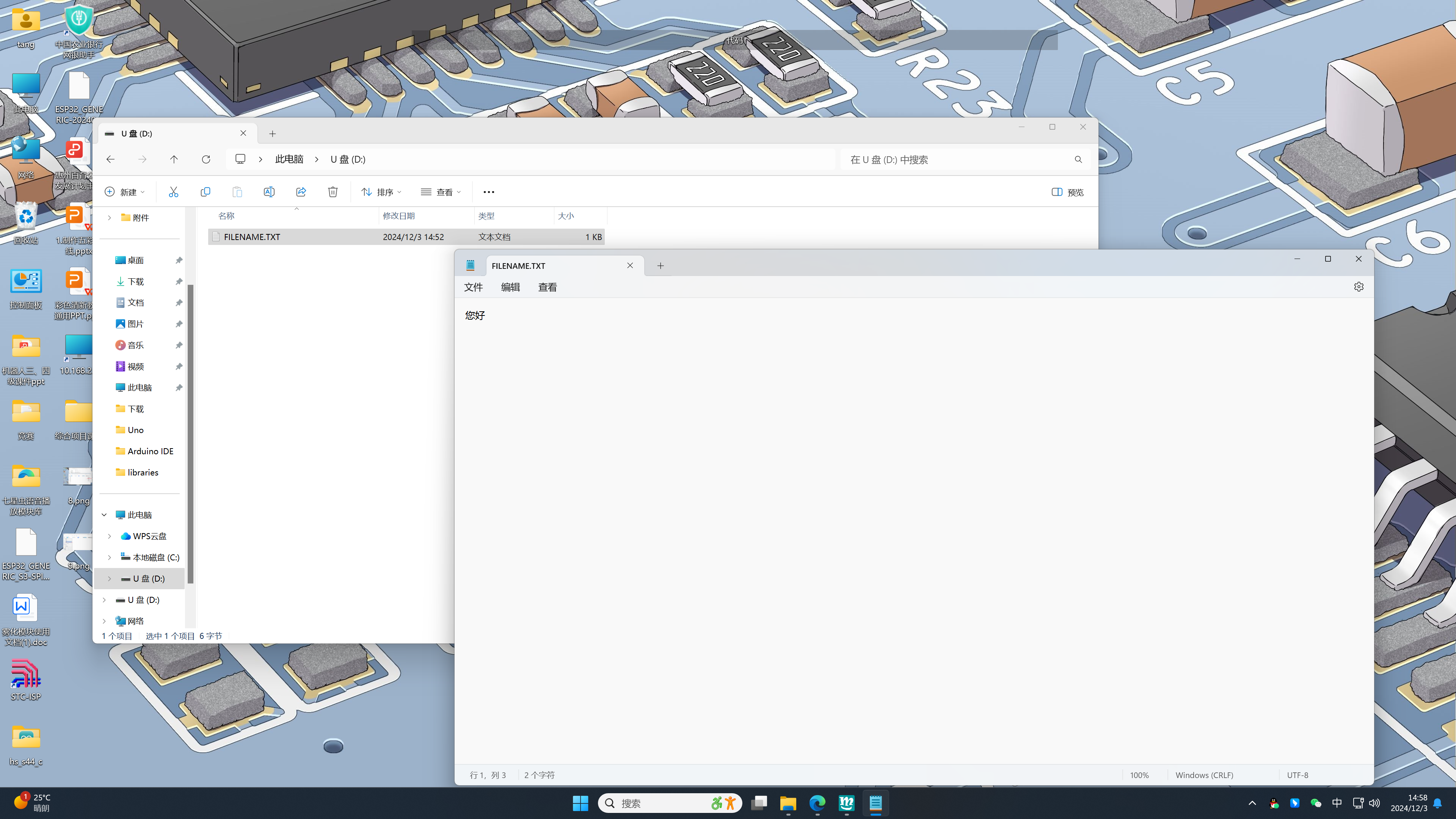 HS-S64-L Micro SD卡模块