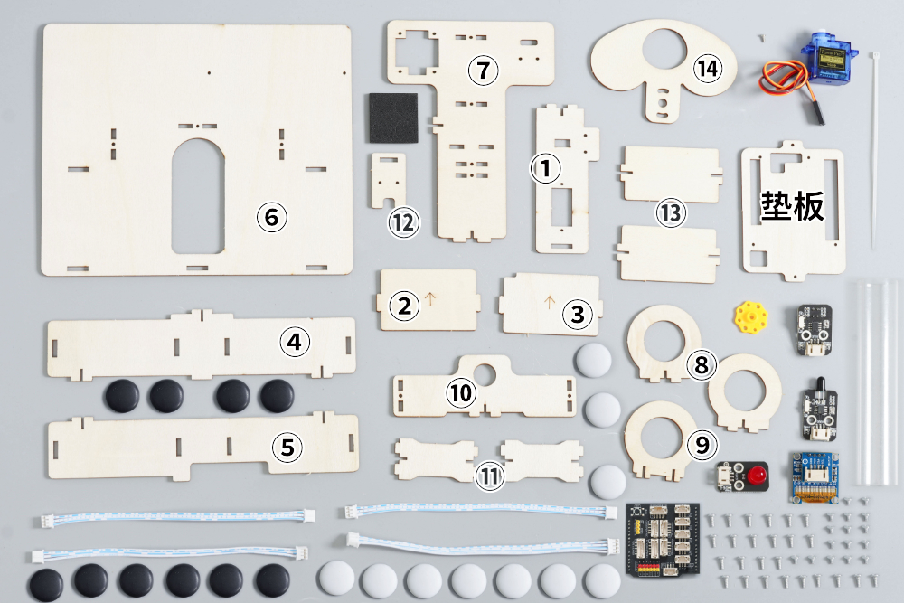 HS-E21智能围棋分拣器