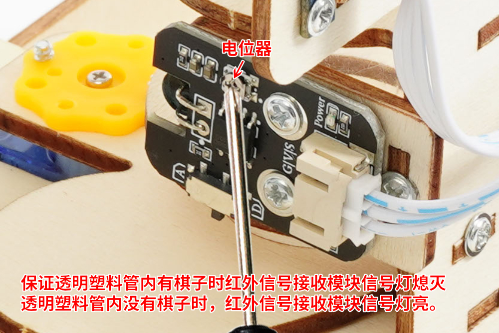HS-E21智能围棋分拣器