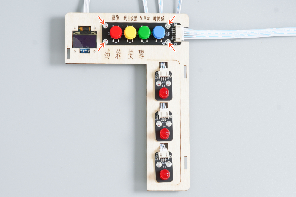 HS-E22智能药物提醒箱 HS-E22智能药物提醒箱