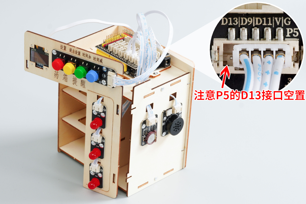 HS-E22智能药物提醒箱 HS-E22智能药物提醒箱