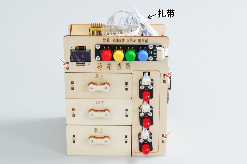 HS-E22智能药物提醒箱 HS-E22智能药物提醒箱