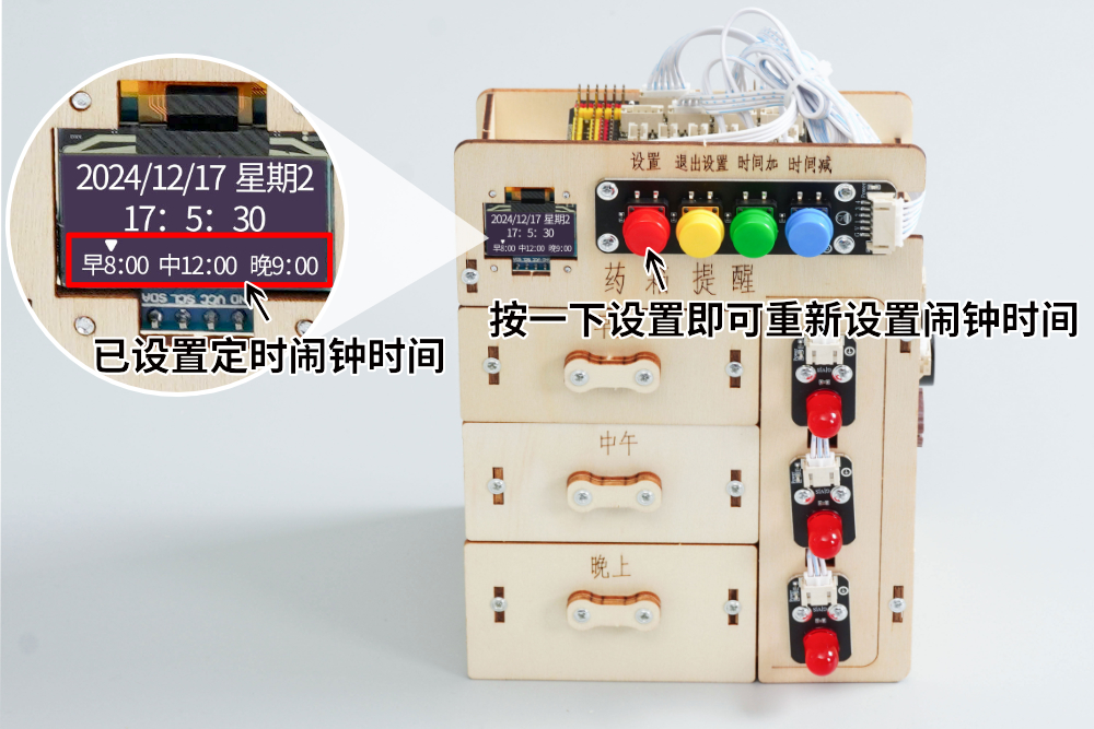 HS-E22智能药物提醒箱 HS-E22智能药物提醒箱
