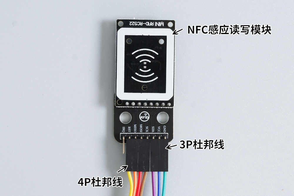HS-E23 智能密码RFID门禁系统装置 HS-E23 智能密码RFID门禁系统装置