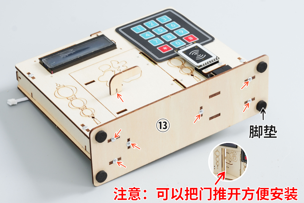 HS-E23 智能密码RFID门禁系统装置 HS-E23 智能密码RFID门禁系统装置