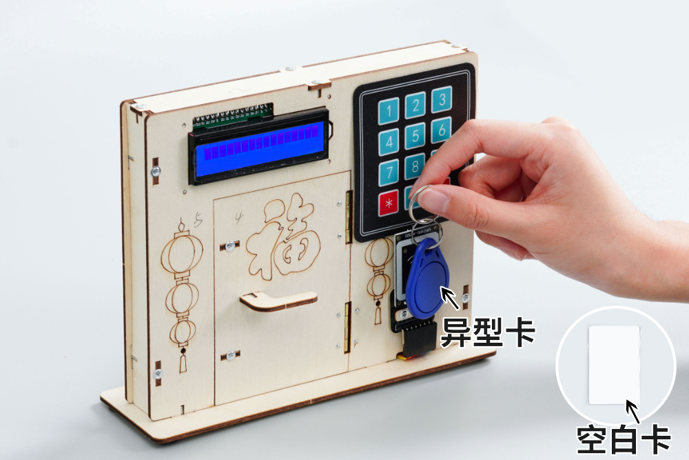 HS-E23 智能密码RFID门禁系统装置 HS-E23 智能密码RFID门禁系统装置