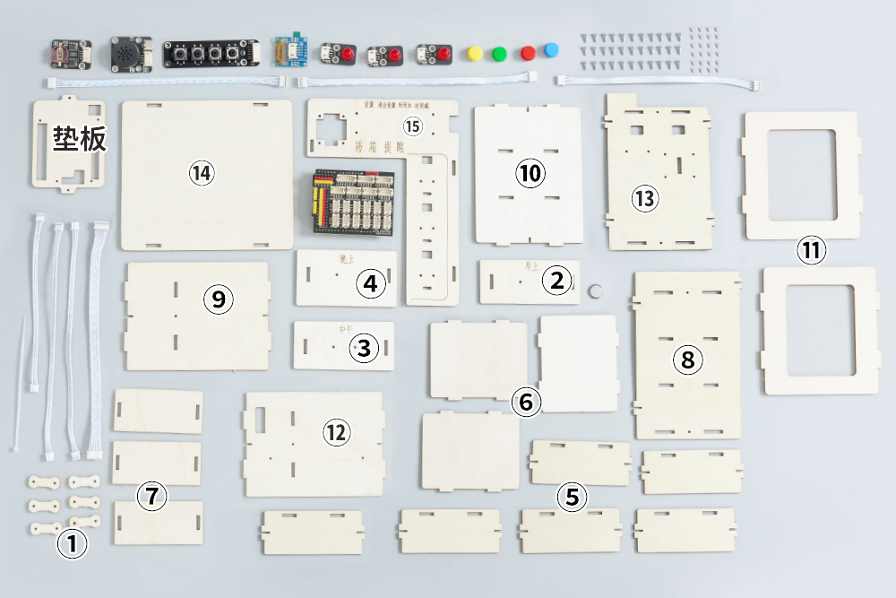 HS-E22智能药物提醒箱 HS-E22智能药物提醒箱