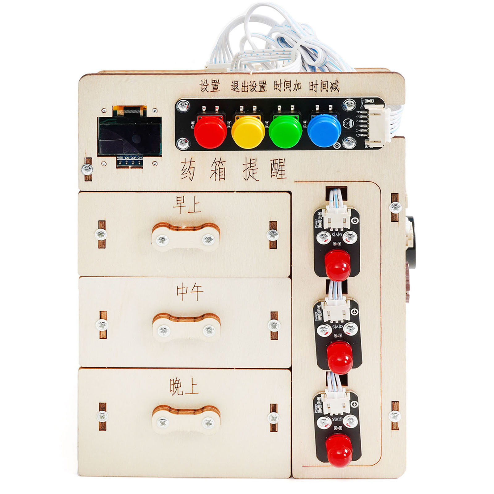 HS-E22智能药物提醒箱