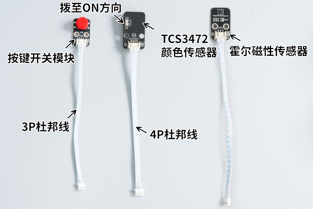 HS-E24 智能颜色识别分拣器