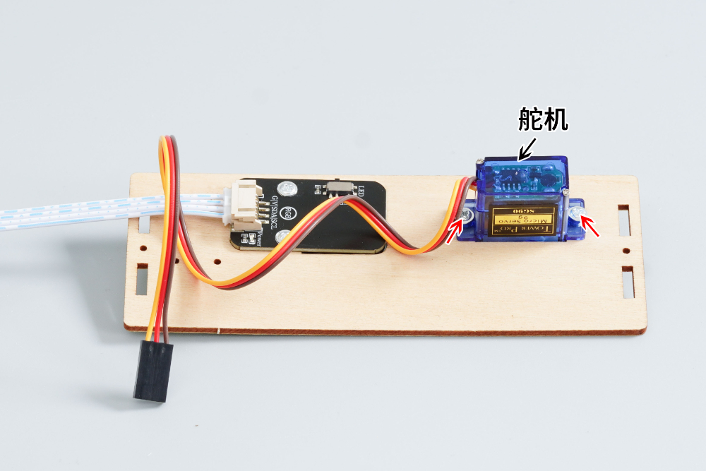 HS-E24 智能颜色识别分拣器