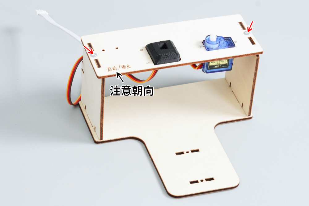 HS-E24 智能颜色识别分拣器