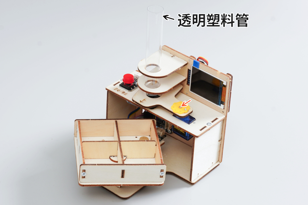 HS-E24 智能颜色识别分拣器