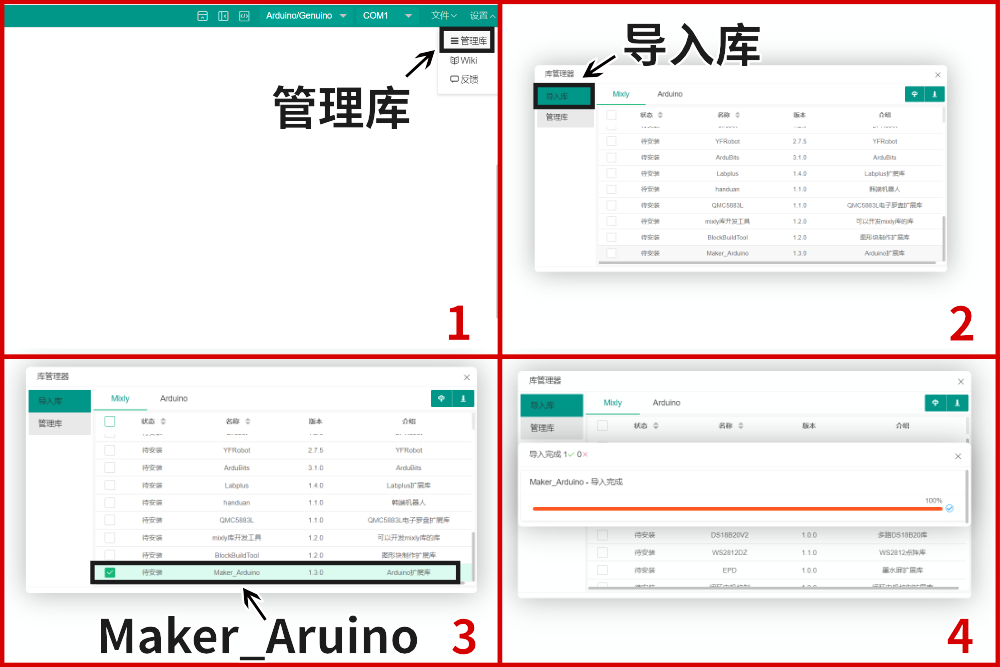 HS-E24 智能颜色识别分拣器