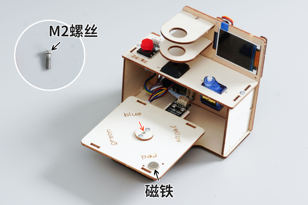 HS-E24 智能颜色识别分拣器