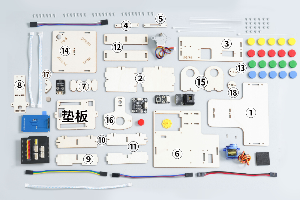 HS-E24 智能颜色识别分拣器