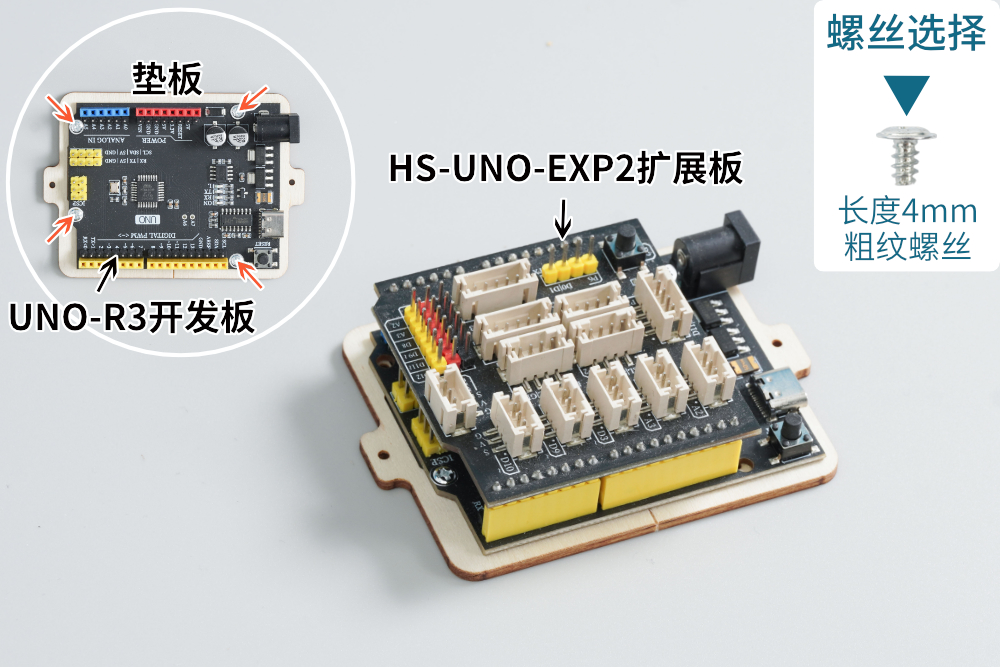 HS-E25智能红绿灯说明书